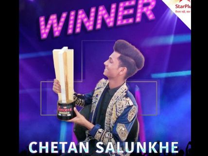 Dance Plus 4 Grand Finale: Chetan Salunkhe Bags The Trophy; Viewers Disappointed!