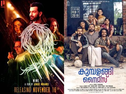 9 VS Kumbalangi Nights Box Office Collections(2 Days): Which Film Is Leading The Race?