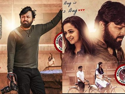 Ganesh & Bhavana's Film 99's First Poster Out; Golden Star's New Look Will You Dumbstruck! 