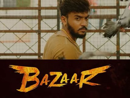 Bazaar Twitter Review: Simple Suni Impresses Mass Yet Again! Fans Congratulate Him