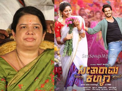 Seetharama Kalyana Movie LEAKED On YouTube! Anitha Kumaraswamy Files Police Complaint