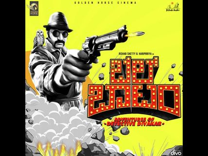 Bell Bottom Review: Rishab As Hero Is Noteworthy! Jayatheertha's Quirky Direction Appreciated 