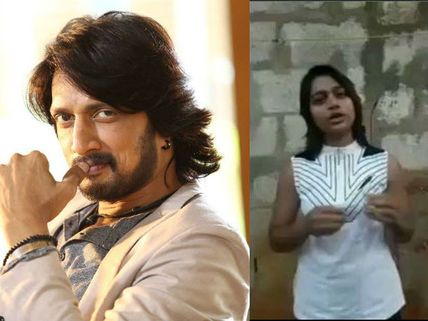Sudeep's Female Fan Gets Him Emotional By Doing This; Pailwaan Actor Goes To Meet Her!