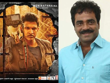 Will Nata Sarvabhouma Leak Online For Download?  Producer Rockline Venkatesh Has An Answer! 