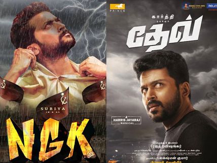Valentines' Day 2019: Suriya's NGK Teaser And Karthi's Dev To Be Released On The Special Day