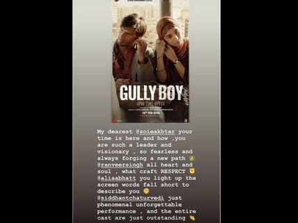 What Bad Blood? Katrina Kaif & Alia Bhatt’s Instagram Banter Is All Things Love.. 