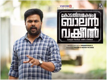 Kodathi Samaksham Balan Vakeel Twitter Review: Here's What The Audiences Feel About The Dileep Movie