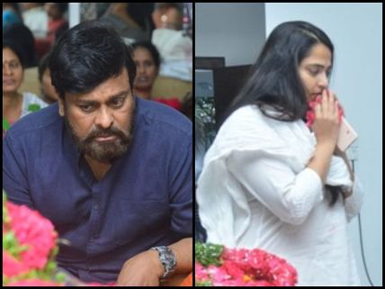Chiranjeevi, Anushka Shetty & Others Pay Last Respects To Kodi Ramakrishna!