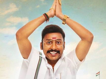 LKG Review: This One Is A Highly Entertaining Political Satire!