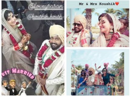 Saath Nibhana Saathiya Actress Lovey Sasan Marries Koushik Krishnamurthy In Amritsar (PICS)