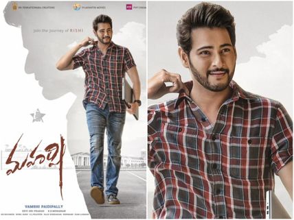 Maharshi Release Date: Mahesh Babu's Movie Will Not Hit Screens This Summer?