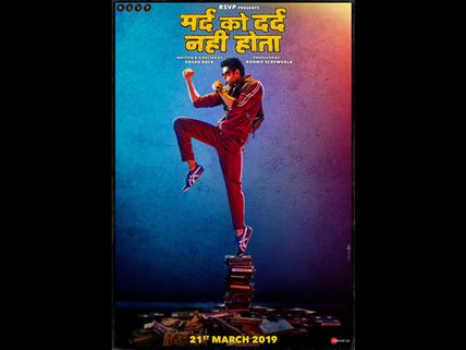 Abhimanyu Dassani- Radhika Madan's Mard Ko Dard Nahi Hota Gets A Release Date!