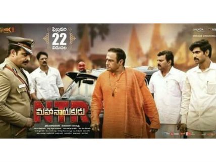 NTR Mahanayakudu 3 Days Box Office Collections: Balakrishna's Film Has A Disastrous First Weekend