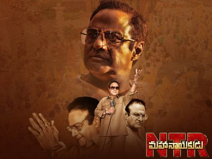 NTR Mahanayakudu Full Movie Leaked Online To Download By Tamilrockers; Leaves NBK Fans Shocked!