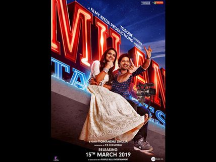 Milan Talkies: The First Look Poster Of This Ali Fazal Starrer Brings Back The Old World Charm!