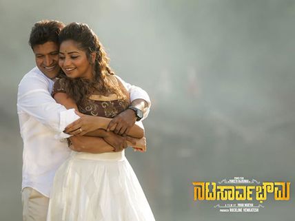 Puneeth Rajkumar's Nata Sarvabhouma Premiere In America & Canada; 3 More Days To Go! 