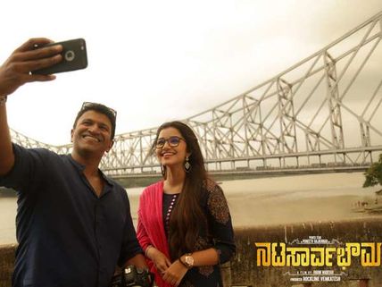 Nata Sarvabhouma Review: Puneeth Rajkumar Aces His First Horror Film!