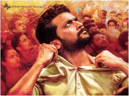 NGK Teaser Is Out Now; The Fabulous Teaser Is Sure To Rule The Internet! [WATCH]