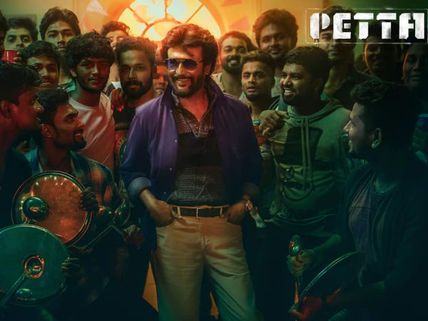 Marana Mass Video Song From Petta Released