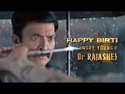 Happy Birthday Dr Rajasekhar: The Angry Star Impresses With His Intensity In The Kalki Teaser