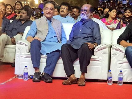 Ilaiyaraaja 75: Kamal Haasan, Rajinikanth, Vijay And Others Attend The Star-studded Function