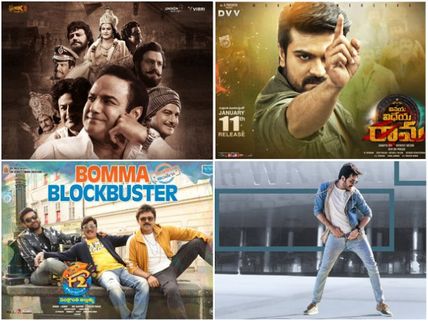 Telugu Movies Round-up: Box Office Hits & Flops Of January 2019!