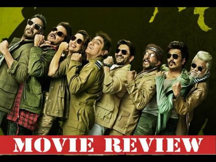 Total Dhamaal Movie Review: This Ajay Devgn-Anil Kapoor Film Fails To Be A Paisa-vasool Ride!