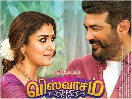 Viswasam Box Office Update: Emerges As The BIGGEST BLOCKBUSTER In Tamil Cinema!