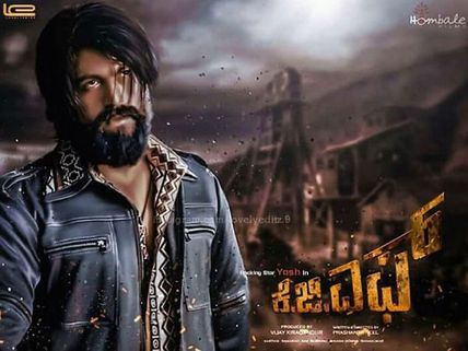 Ahead Of KGF's Release On Amazon Prime The Streaming Platform Trolled The Fans; Here's Proof! 