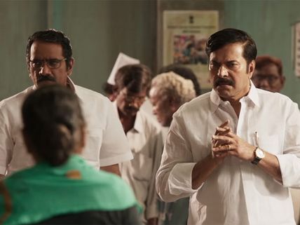 Yatra Twitter Review: Here’s What Fans Feel About The Mammootty Starrer