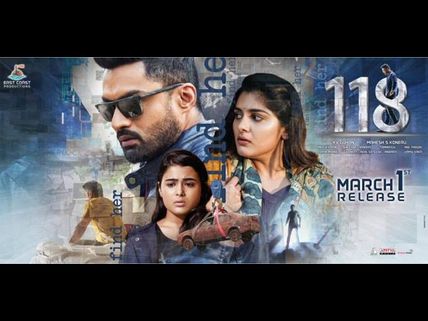 118 Twitter Review: Here’s What Fans Feel About The Kalyan Ram Starrer