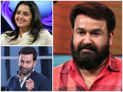 Asianet Film Awards 2019 Winners List: Mohanlal, Manju Warrier, Prithviraj & Others Bag Top Honours!