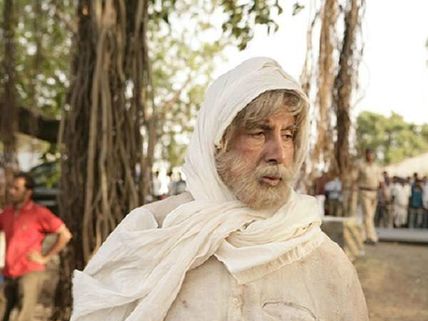 Amitabh Bachchan Requests Producers To Release Shoebite; Says 'It's A Great Story'