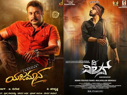 Villain Beats Yajamana At The Weekend Box Office; Here's Why Sudeep's Film Is Better Than Darshan's!