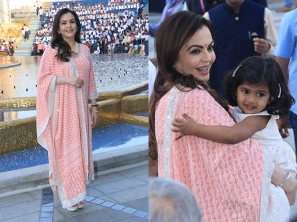 Nita Ambani Looked Pretty In Pink While Inaugurating The Dhirubai Ambani Square In Mumbai