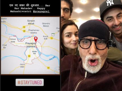 Brahmastra Teaser To Be Released Today? Karan Johar Sends A Cryptic Tweet!