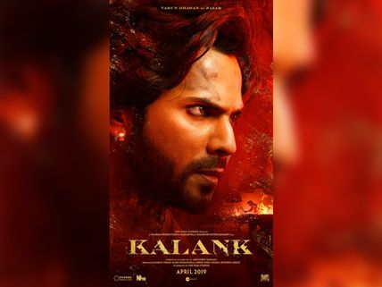 Varun Dhawan's First Look In Karan Johar's Kalank Is Out! View Here