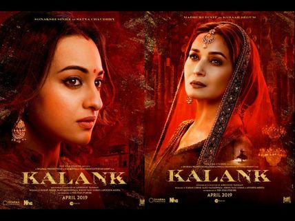 Kalank: Madhuri Dixit & Sonakshi Sinha's First Look Posters Spell Magic