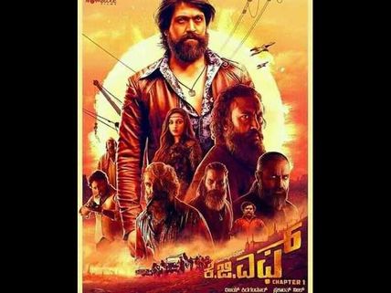 KGF Chapter 2 Predictions: According To Fans Here's What Might Happen To Rocky Bhai In The Sequel!