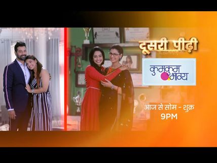 Kumkum Bhagya: Sriti Jha & Shabbir Ahluwalia's Show Takes 20-Year Leap & Fans Are NOT Happy With It!