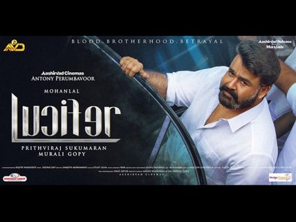 Mohanlal's Lucifer Gearing Up To Create A New Record With This Feat?