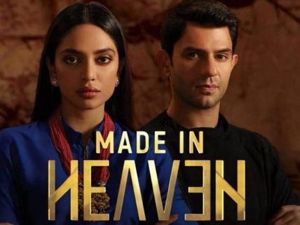 Made In Heaven: Perfect Example Why Book Shouldn’t Be Judged By Its Cover; It’s A Binge-worthy Show!