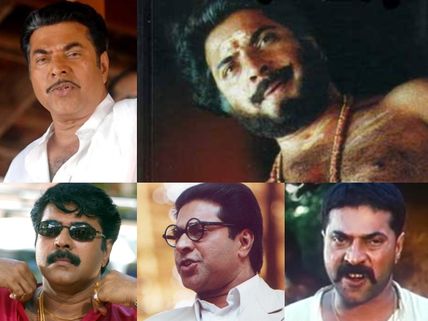 Mammootty Special: 10 Most Different On-screen Looks Of The Megastar!