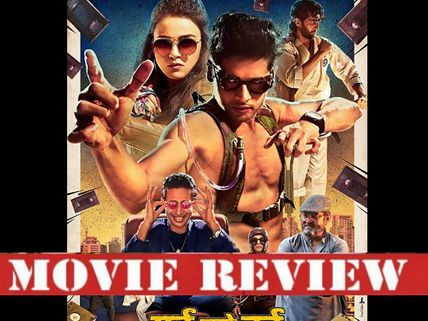 Mard Ko Dard Nahi Hota Movie Review: Missing Out On This Crazy, Engaging Ride Would Be A Crime!