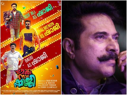 Mammootty Unveils The Official Teaser Of Mera Naam Shaji!