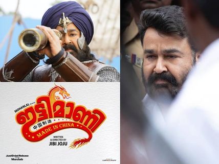 Lucifer, Marakkar Arabikadalinte Simham And More: Mohanlal’s Upcoming Movies To Watch Out For!