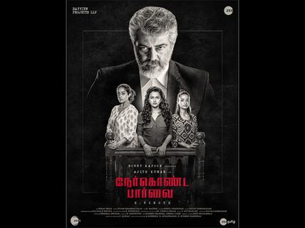 Ner Konda Parvaai First Look Poster: Ajith's Film Looks Similar To This Nayanthara Starrer
