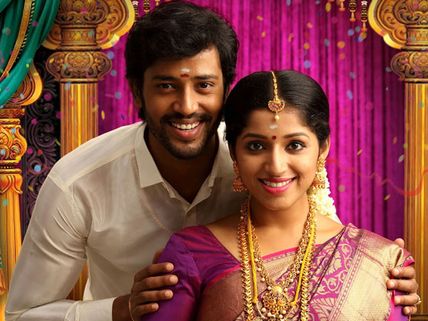 Thirumanam Full Movie Leaked Online By Tamilrockers For Free Download!