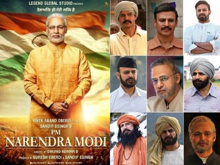 Vivek Oberoi TROLLED For PM Narendra Modi Look; Twitterati Asks 'Which Angle Does He Look Like Modi?