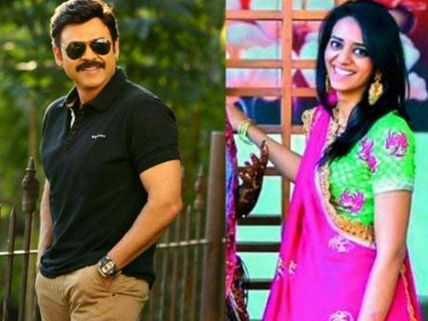 Venkatesh's Daughter Aashrita Set To Marry Vinayak Reddy:  Inside Deets Of The Wedding Are Out
